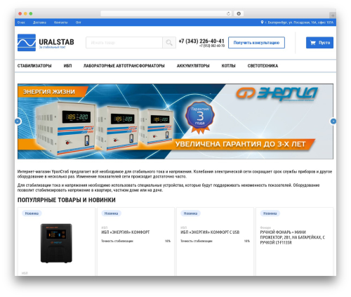 Premmerce Product Filter for WooCommerce (premmerce-woocommerce-product-filter) free WordPress plugin - uralstab.ru Premmerce Product Filter for WooCommerce (premmerce-woocommerce-product-filter) free WordPress plugin - uralstab.ru