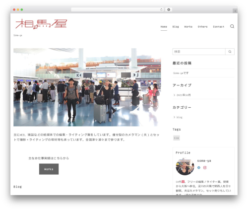 ystandard WordPress theme - soma-ya.com