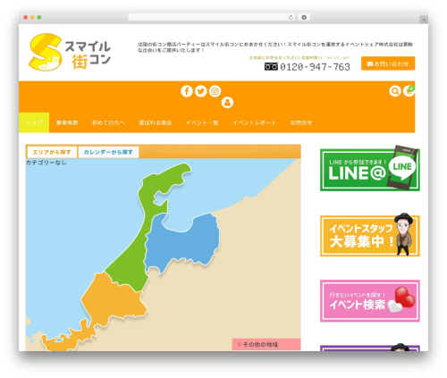 Wcex_dlseller WordPress plugin - smile-machicon.com