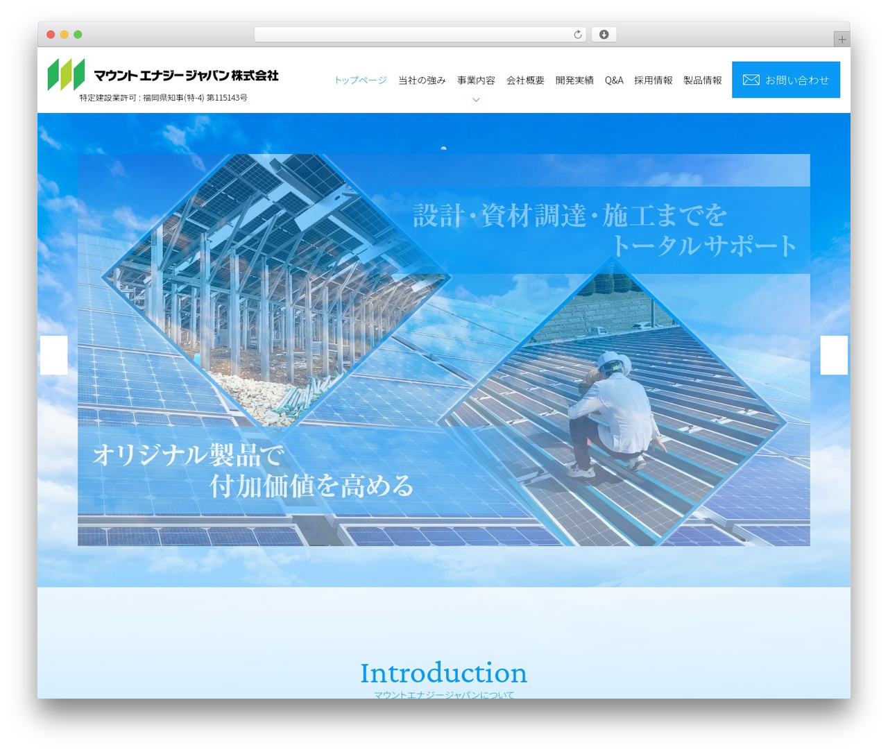 Client theme WordPress - www.mount-energy.co.jp Client theme WordPress - www.mount-energy.co.jp