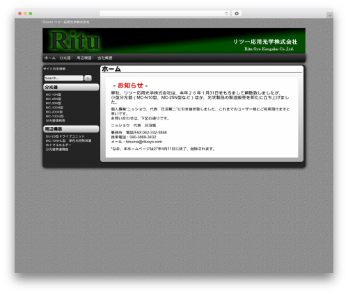 Cudazi Scroll to Top (cudazi-scroll-to-top) free WordPress plugin - rituoyo.com