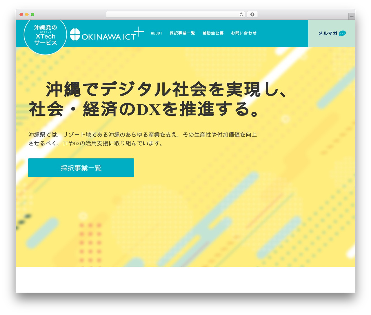Folclore WordPress theme - okinawaict-plus.com Folclore WordPress theme - okinawaict-plus.com