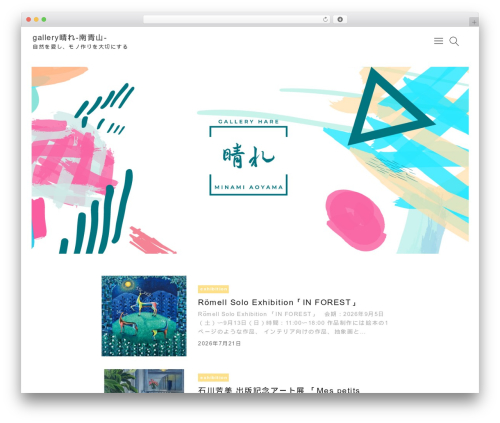 Godios. WordPress theme - gallery-hare.com