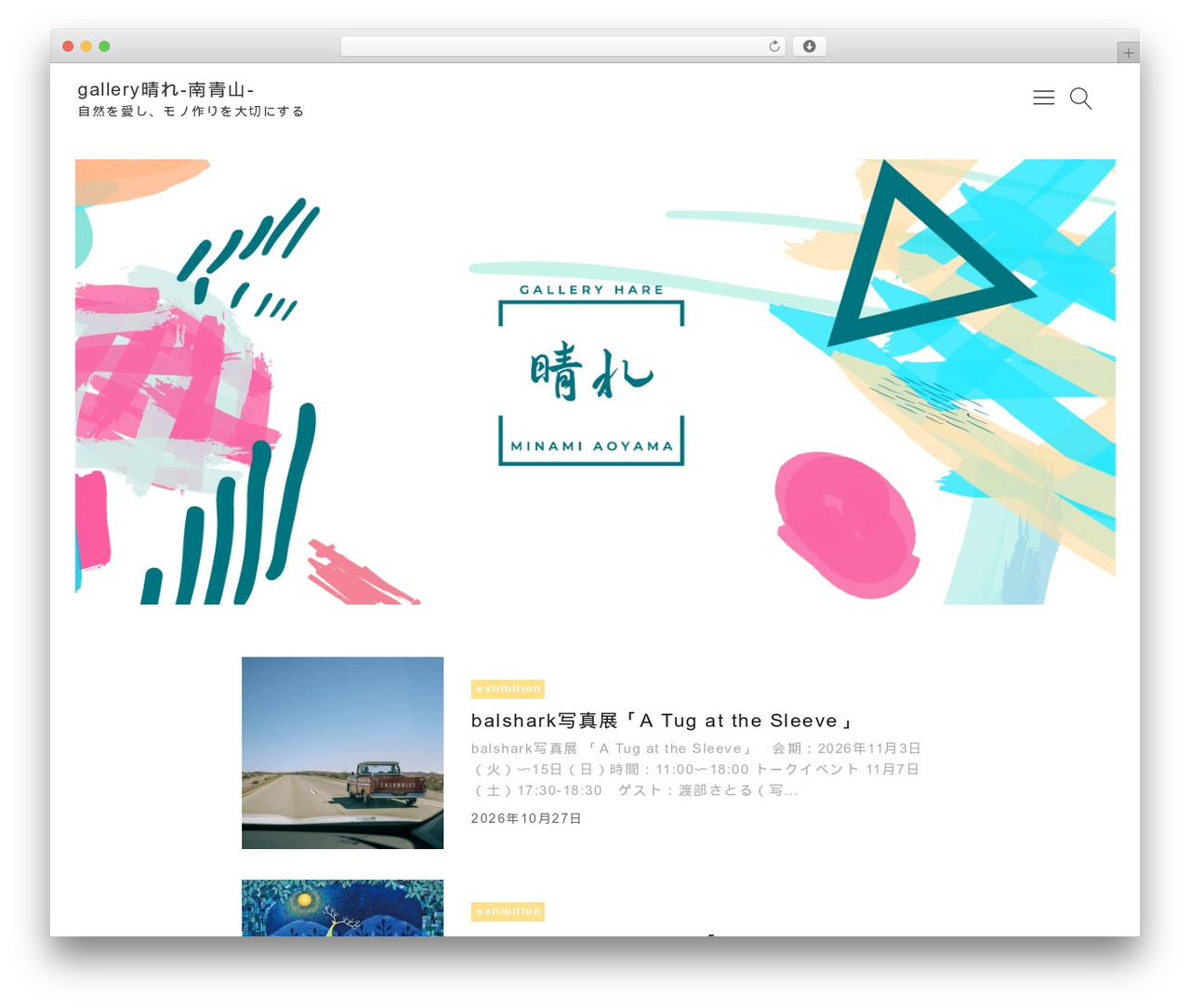 Godios. WordPress theme - gallery-hare.com Godios. WordPress theme - gallery-hare.com