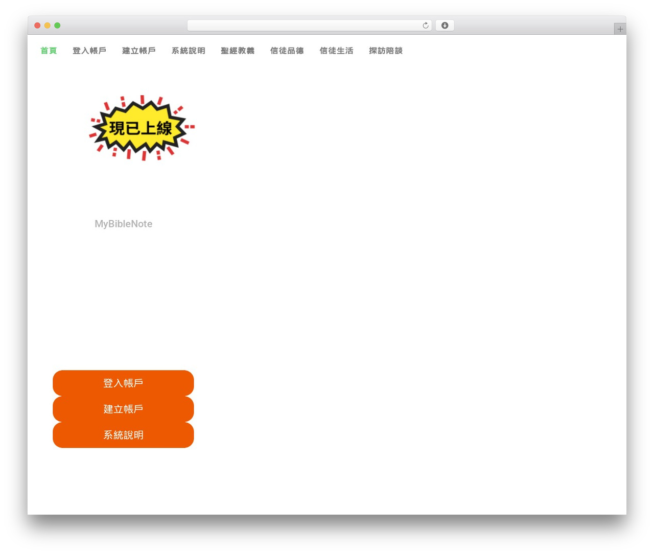 Hello Elementor WordPress theme - mybiblenote.com Hello Elementor WordPress theme - mybiblenote.com