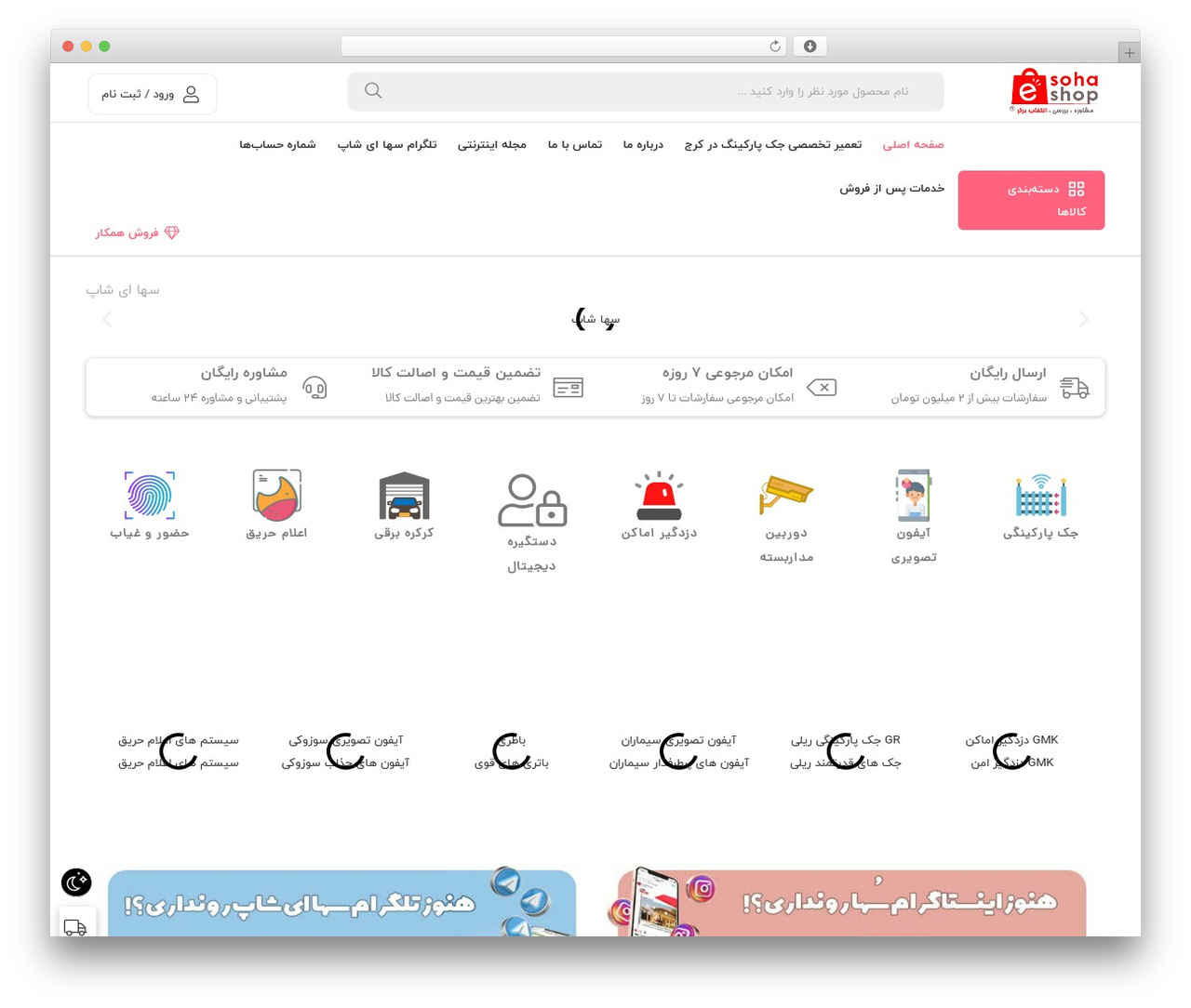 زنبیل top WordPress theme - sohaeshop.com زنبیل top WordPress theme - sohaeshop.com