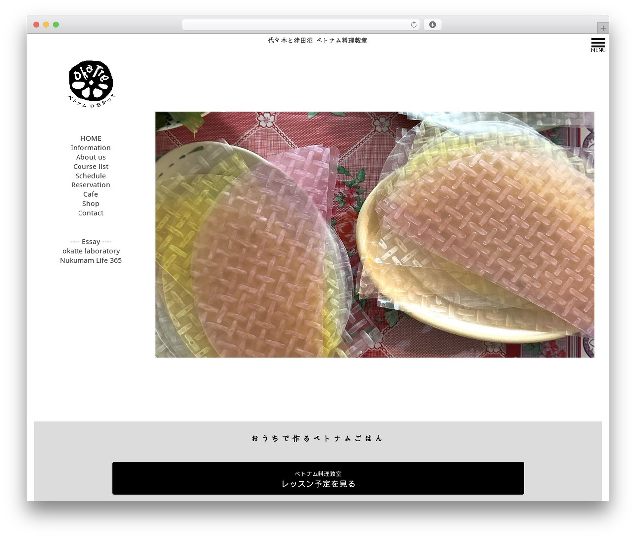 Lightning Child WordPress theme - okatte-vietnam.com Lightning Child WordPress theme - okatte-vietnam.com