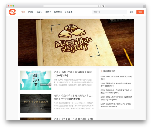 Erphpdown WordPress plugin - nalanxi.com
