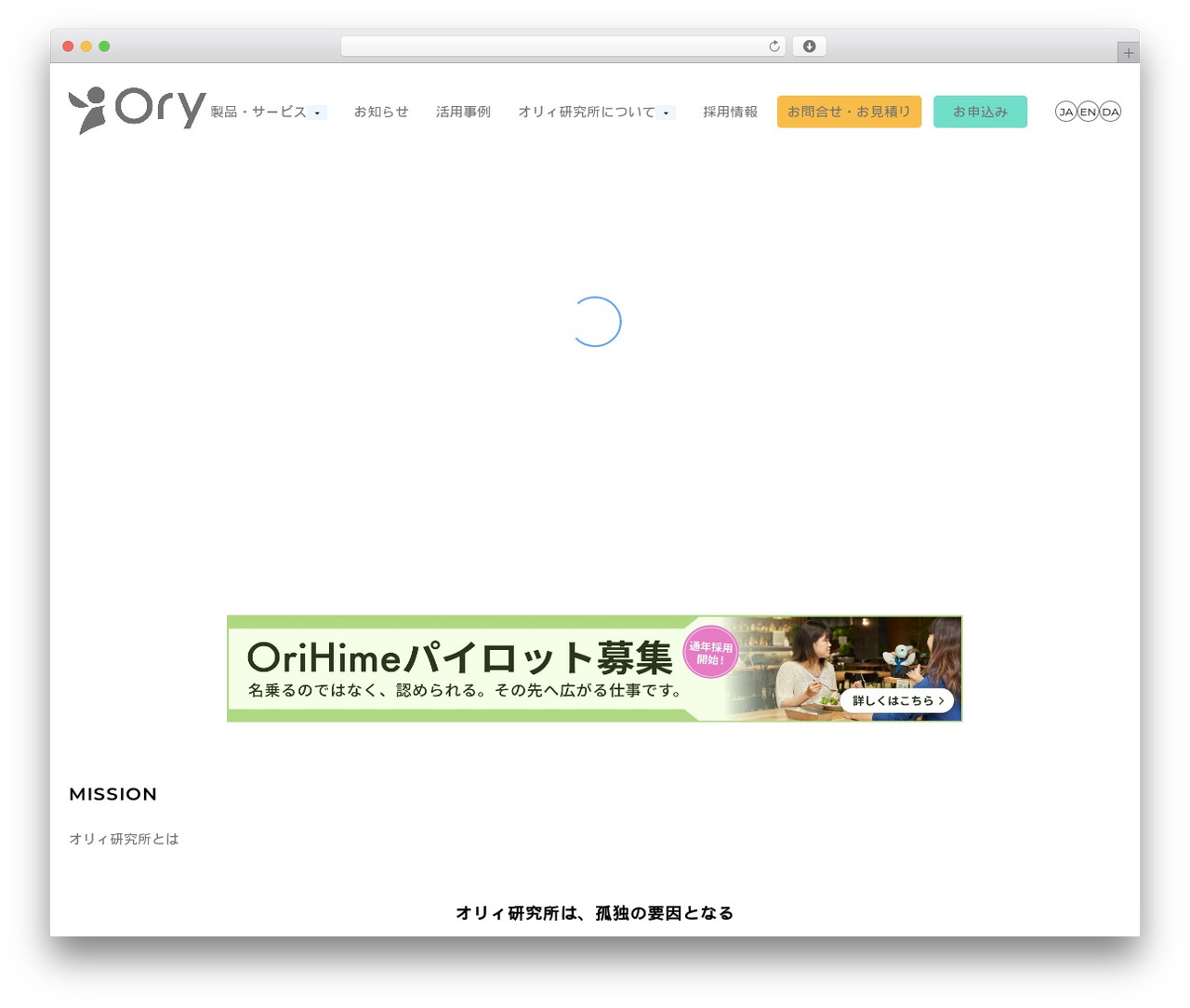 Ory WordPress theme - orylab.com Ory WordPress theme - orylab.com