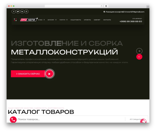 Theme WordPress Eonfik - pro-nerj.uz Theme WordPress Eonfik - pro-nerj.uz