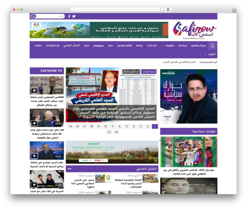 Theme WordPress LightMag - safinow.com