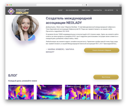 Rating by BestWebSoft (rating-bws) free WordPress plugin - neo-lady.com Rating by BestWebSoft (rating-bws) free WordPress plugin - neo-lady.com