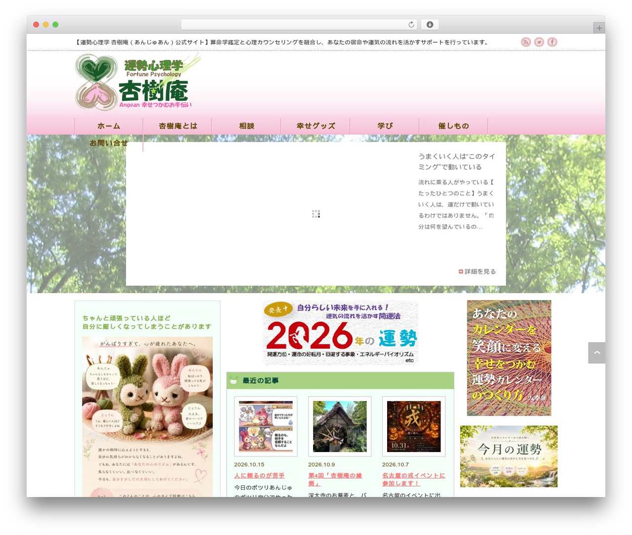 AN WordPress theme - angean.jp AN WordPress theme - angean.jp