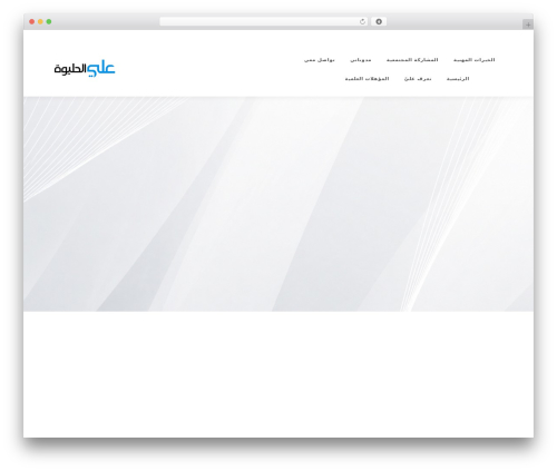 King addons WordPress plugin - alihleewa.com