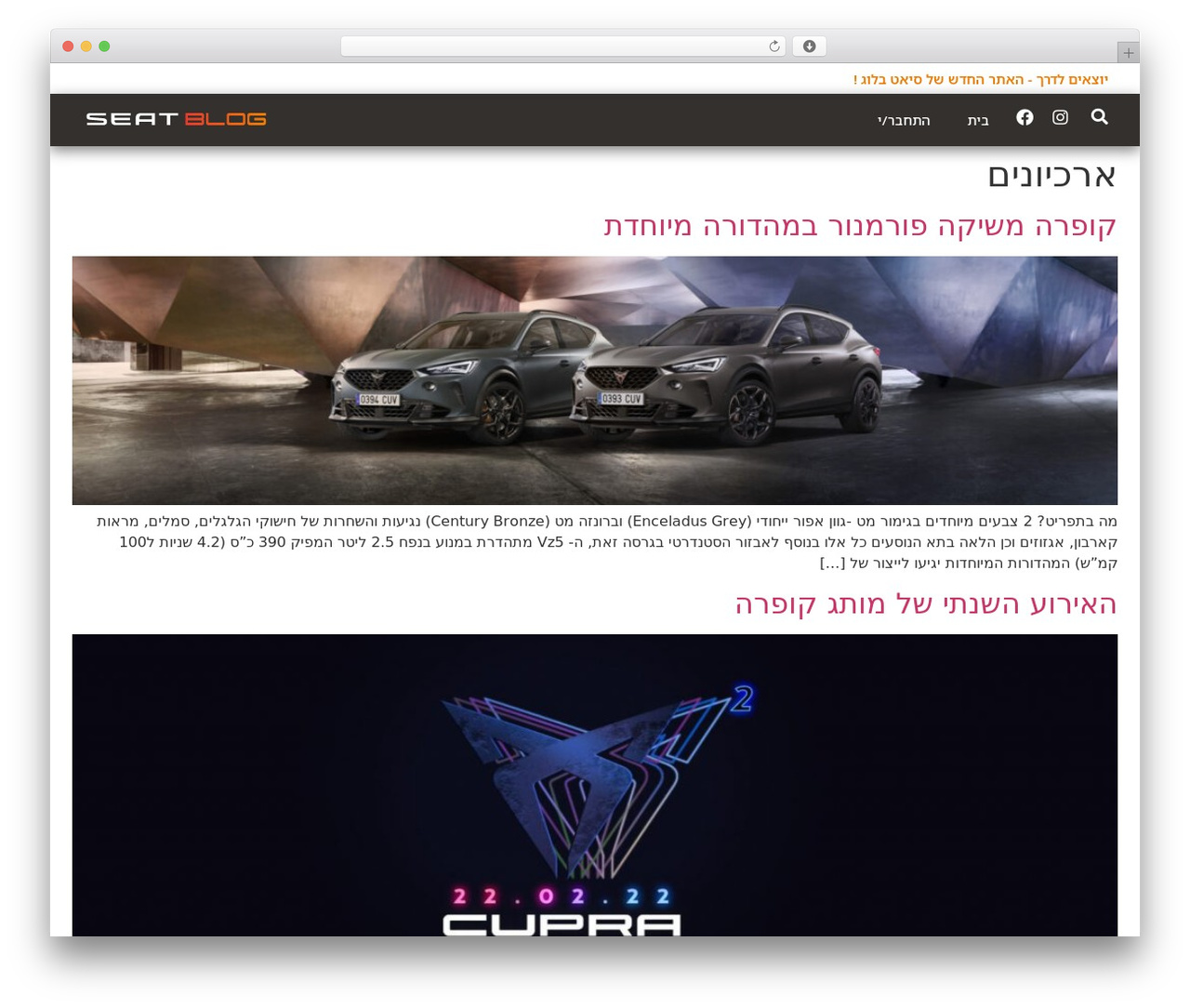 Hello Elementor WordPress theme - seatblogil.com Hello Elementor WordPress theme - seatblogil.com