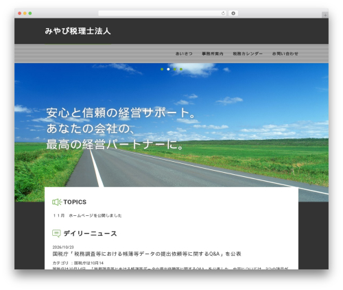 SP002 WordPress theme - miyabi-tax.com