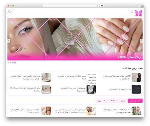 Theme WordPress ساتیشو - satisho.com