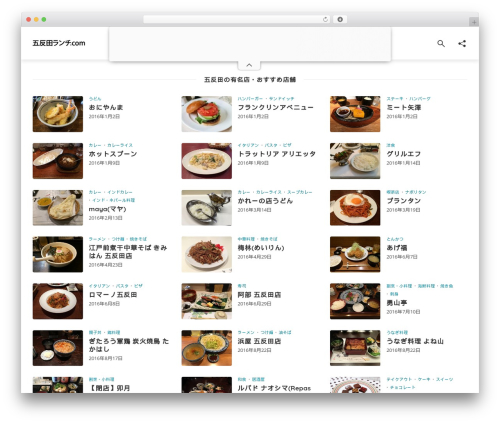 Smooth Scroll Links [SSL] (smooth-scrolling-links-ssl) free WordPress plugin - gotanda-lunch.com