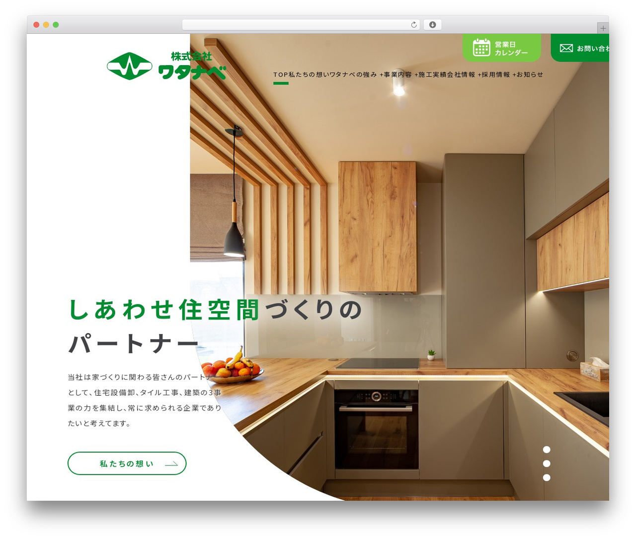 WordPress theme ワタナベ - kabuwatanabe.com WordPress theme ワタナベ - kabuwatanabe.com