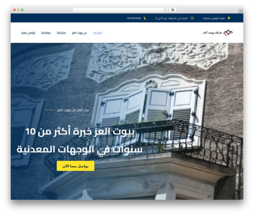 Stm gdpr compliance WordPress plugin - bioutaleaz.com