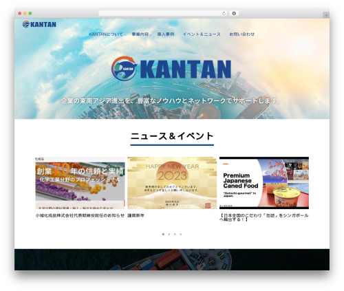 WordPress theme monomania - www.kantancorp.com