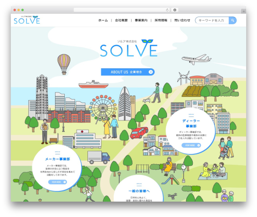 WordPress theme solve - solve-net.com