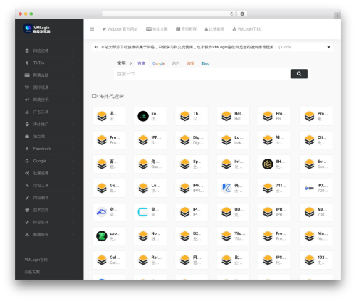 WP theme WebStack - www.vmlogin.cc/dh