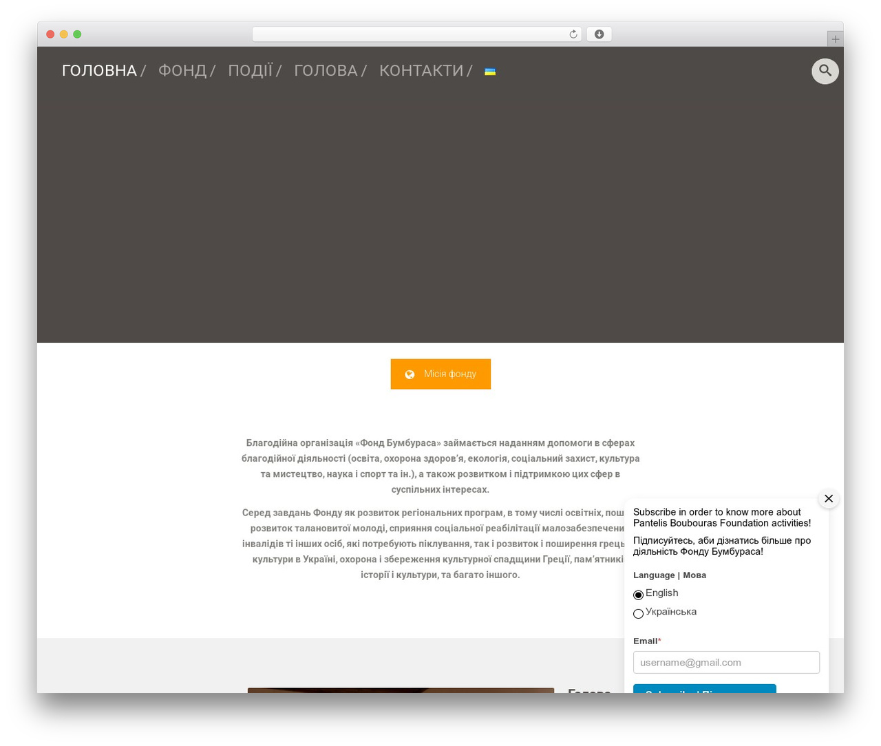 cherry WordPress theme - boumbouras-foundation.com cherry WordPress theme - boumbouras-foundation.com