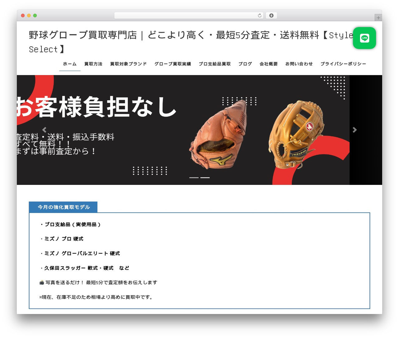 Lightning WordPress theme - treseyes.com Lightning WordPress theme - treseyes.com