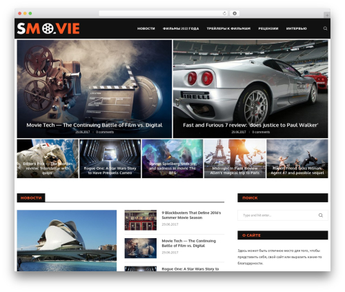 Clearfy pro WordPress plugin - online-film.ru