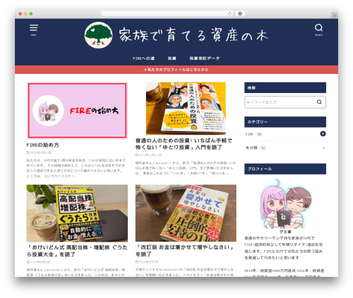Celtispack WordPress plugin - happyassetplan.com