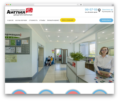 Aislin plugin WordPress plugin - anglia-school.ru
