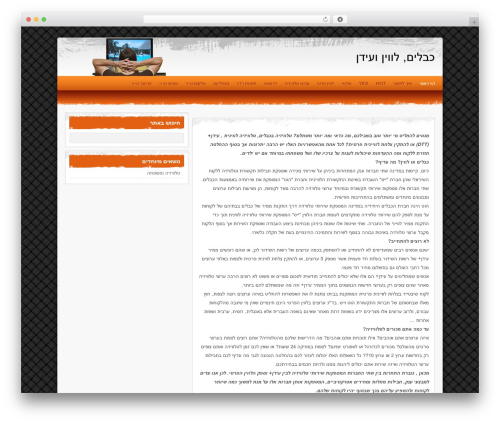 Theme WordPress Drakon - tvnetil.co.il