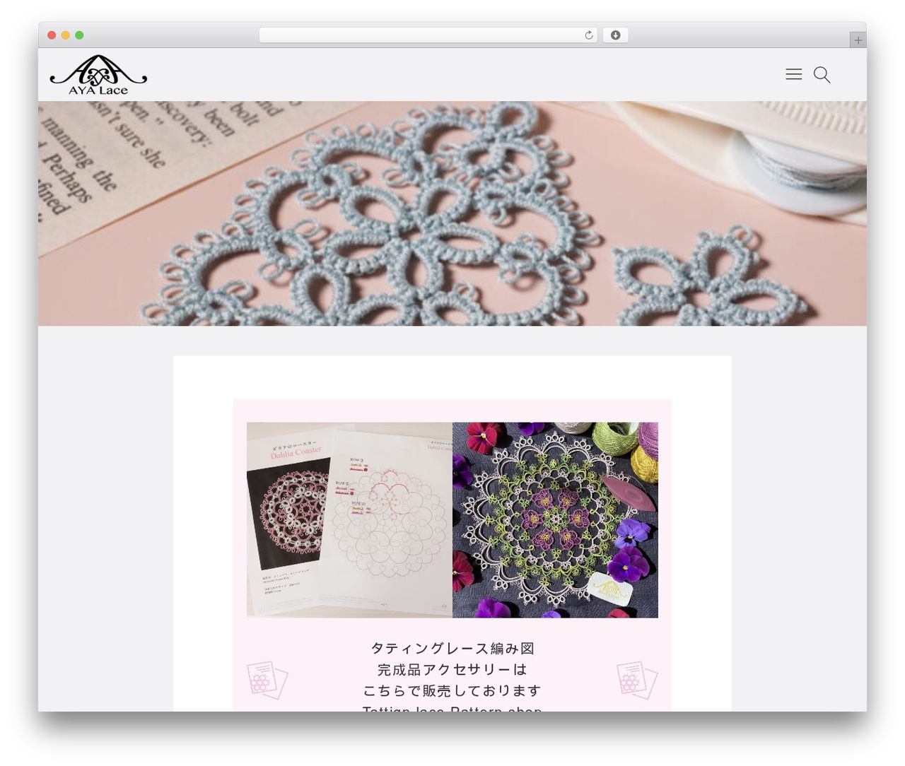WordPress theme Godios. - ayalace.com WordPress theme Godios. - ayalace.com