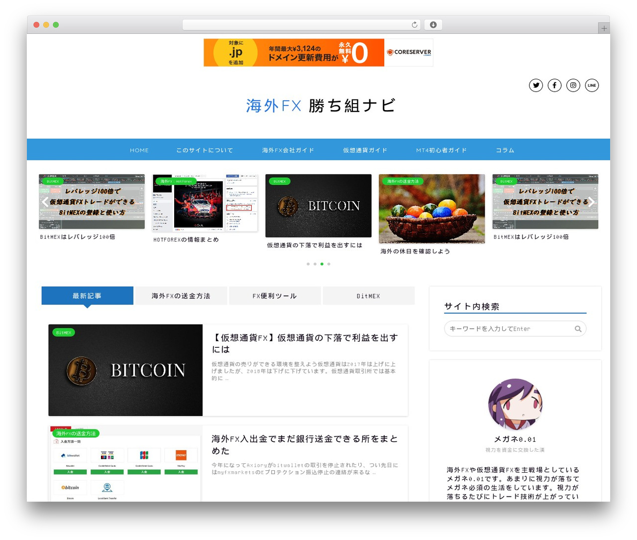 WordPress theme JIN - kothey.com WordPress theme JIN - kothey.com