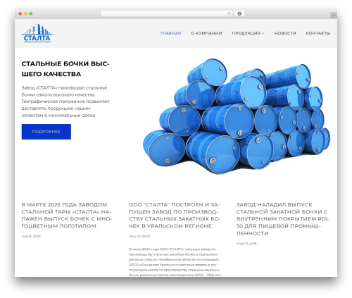 Cherry Socialize (cherry-socialize) free WordPress plugin - stalta.ru Cherry Socialize (cherry-socialize) free WordPress plugin - stalta.ru