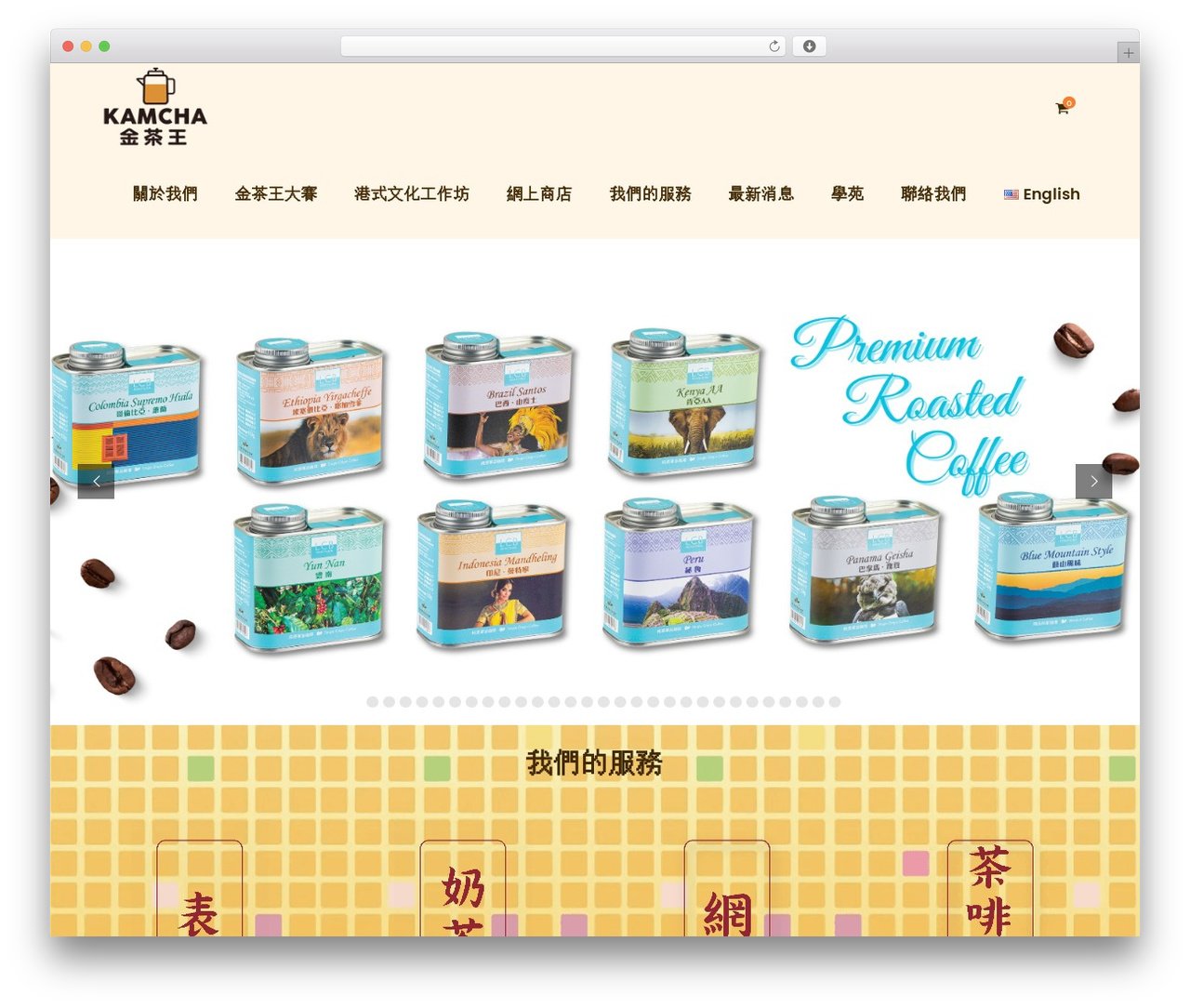 Bridge Child WordPress theme - www.kamcha.com.hk Bridge Child WordPress theme - www.kamcha.com.hk