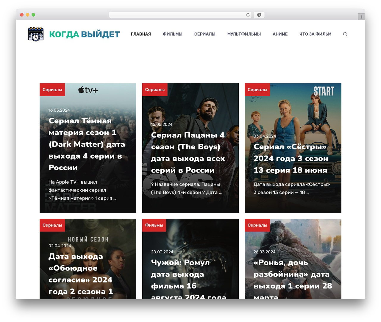 GeneratePress theme WordPress - kogda-viydet.ru GeneratePress theme WordPress - kogda-viydet.ru