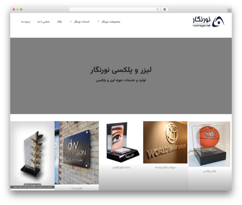 Justify for paragraph block WordPress plugin - noornegar.net
