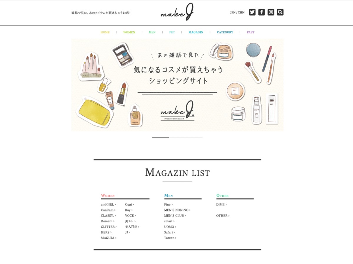 Make J WordPress theme by Wordpress Team