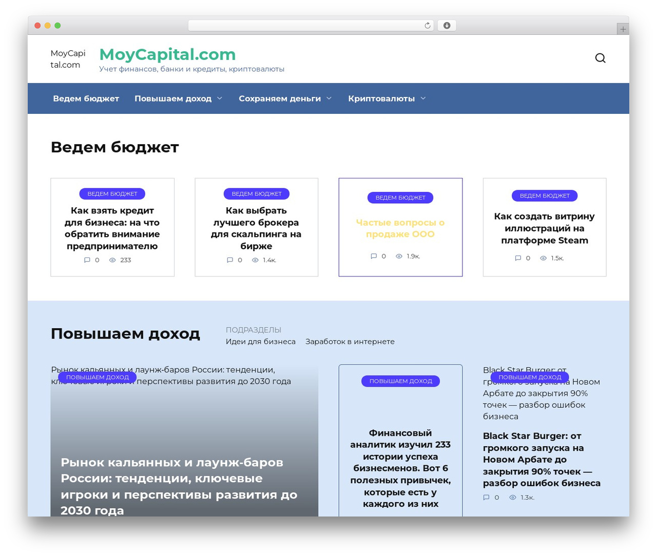 Reboot WordPress theme - moycapital.com Reboot WordPress theme - moycapital.com