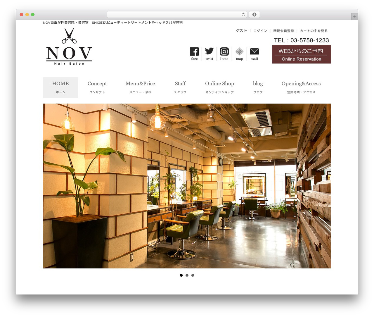 Welcart Basic top WordPress theme - nov-hair.com Welcart Basic top WordPress theme - nov-hair.com
