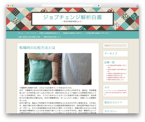 WordPress theme Patchwork - christianity21.com