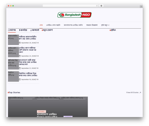 Blogsy theme WordPress free - suggestionworld24.com Blogsy theme WordPress free - suggestionworld24.com