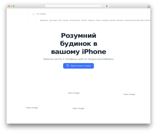 Koala WordPress theme - koala.ua