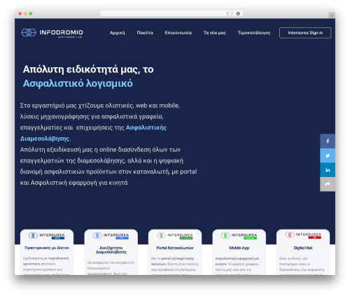 Epic social share WordPress plugin - infodromio.com