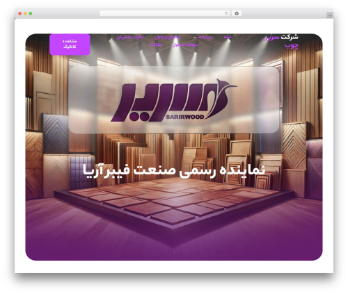 Theme WordPress Builtup - sarirwood.com