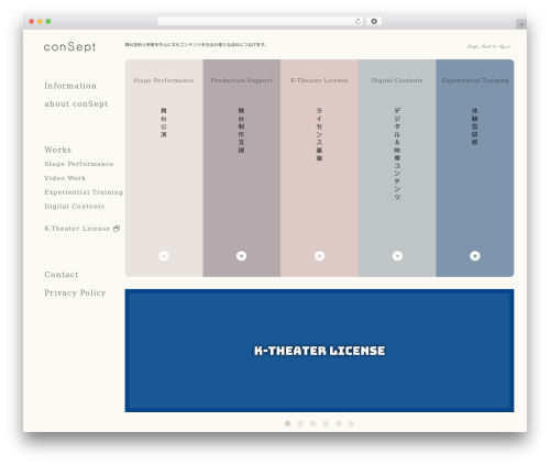 Full Background Manager (fully-background-manager) free WordPress plugin - consept-s.com Full Background Manager (fully-background-manager) free WordPress plugin - consept-s.com