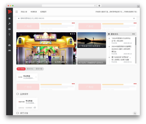 Theme WordPress WebStacks PRO - pydm.top