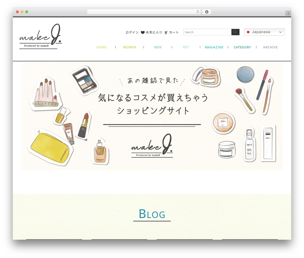 WP theme Make J - make-j.com WP theme Make J - make-j.com